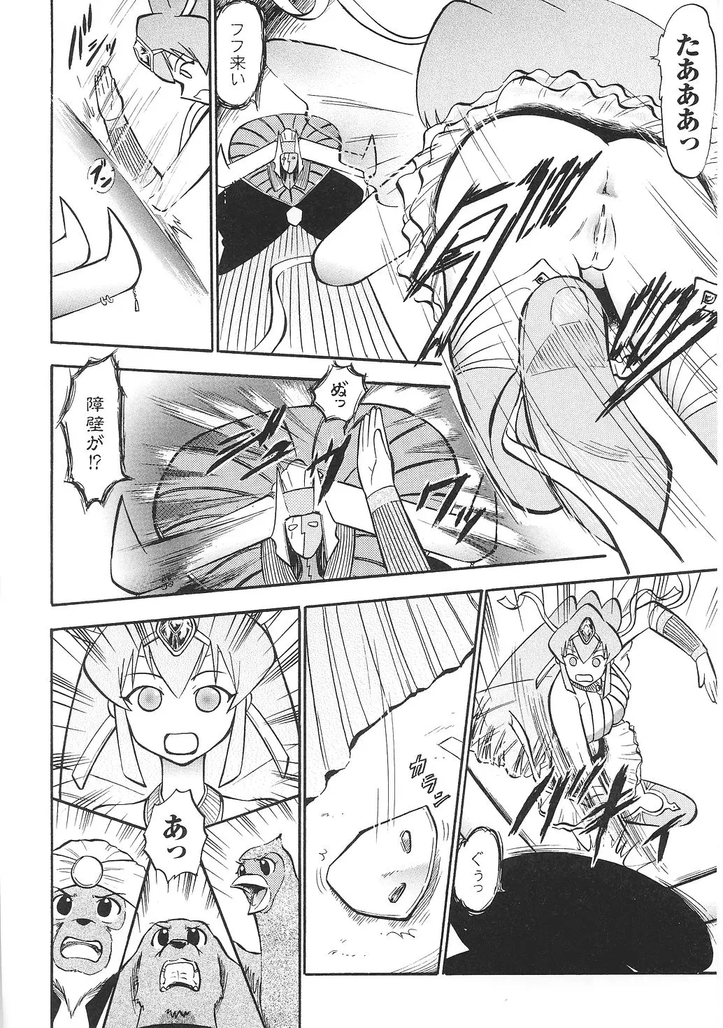 Page 132