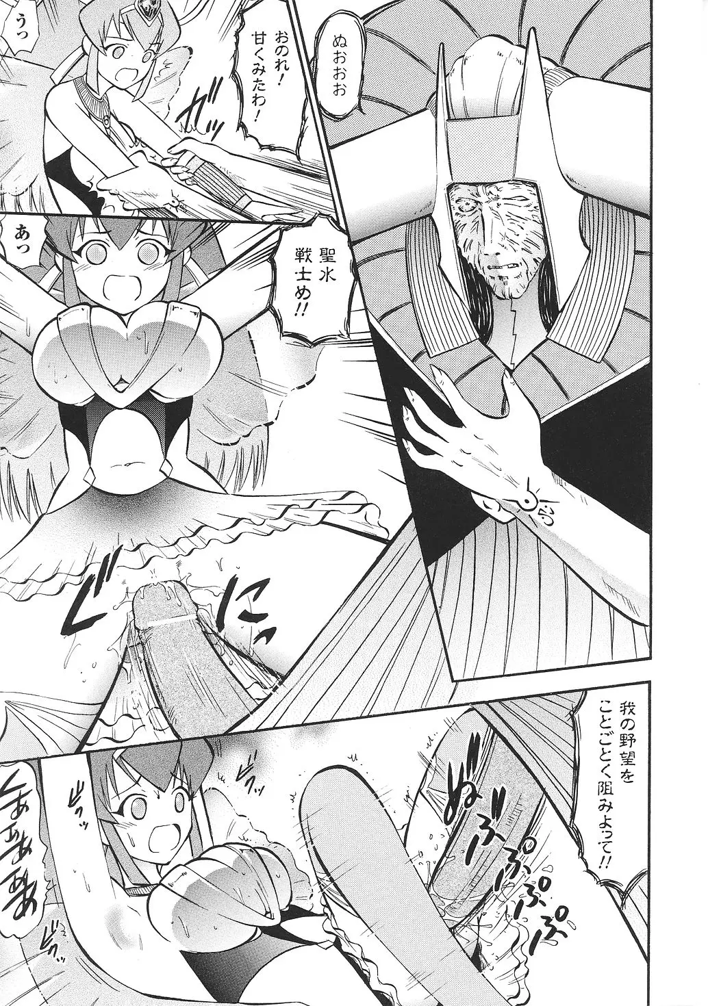 Page 133