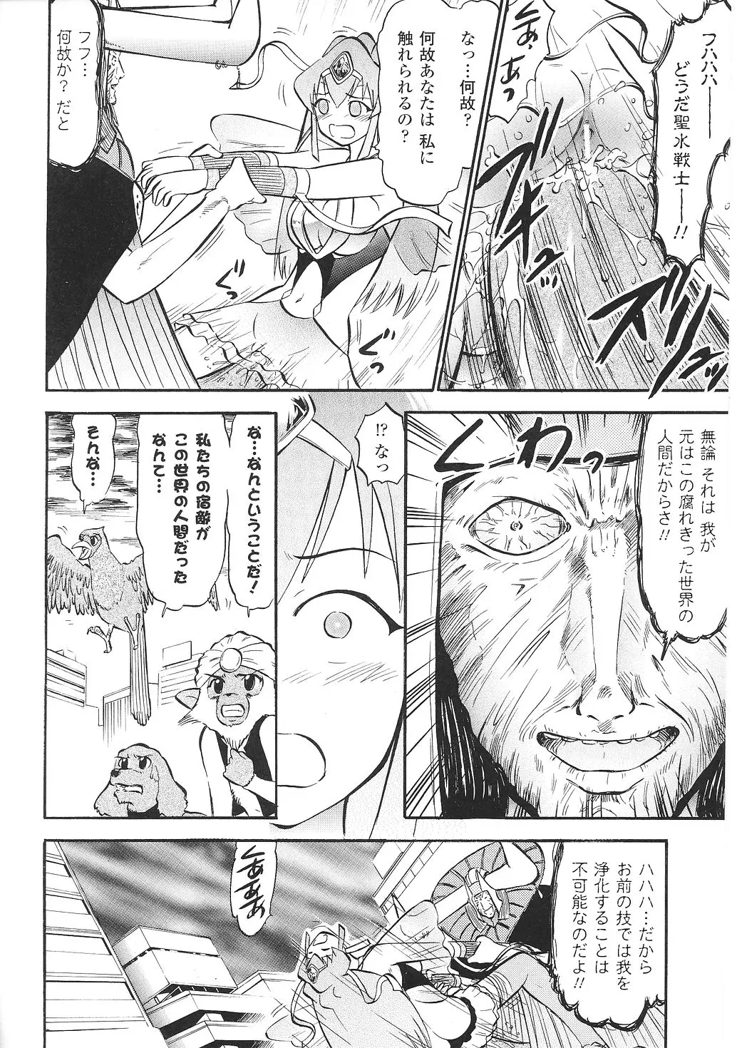 Page 134