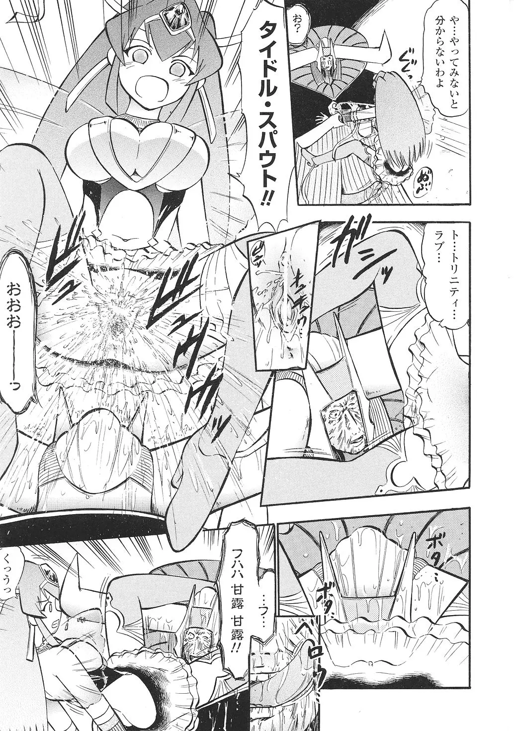 Page 135
