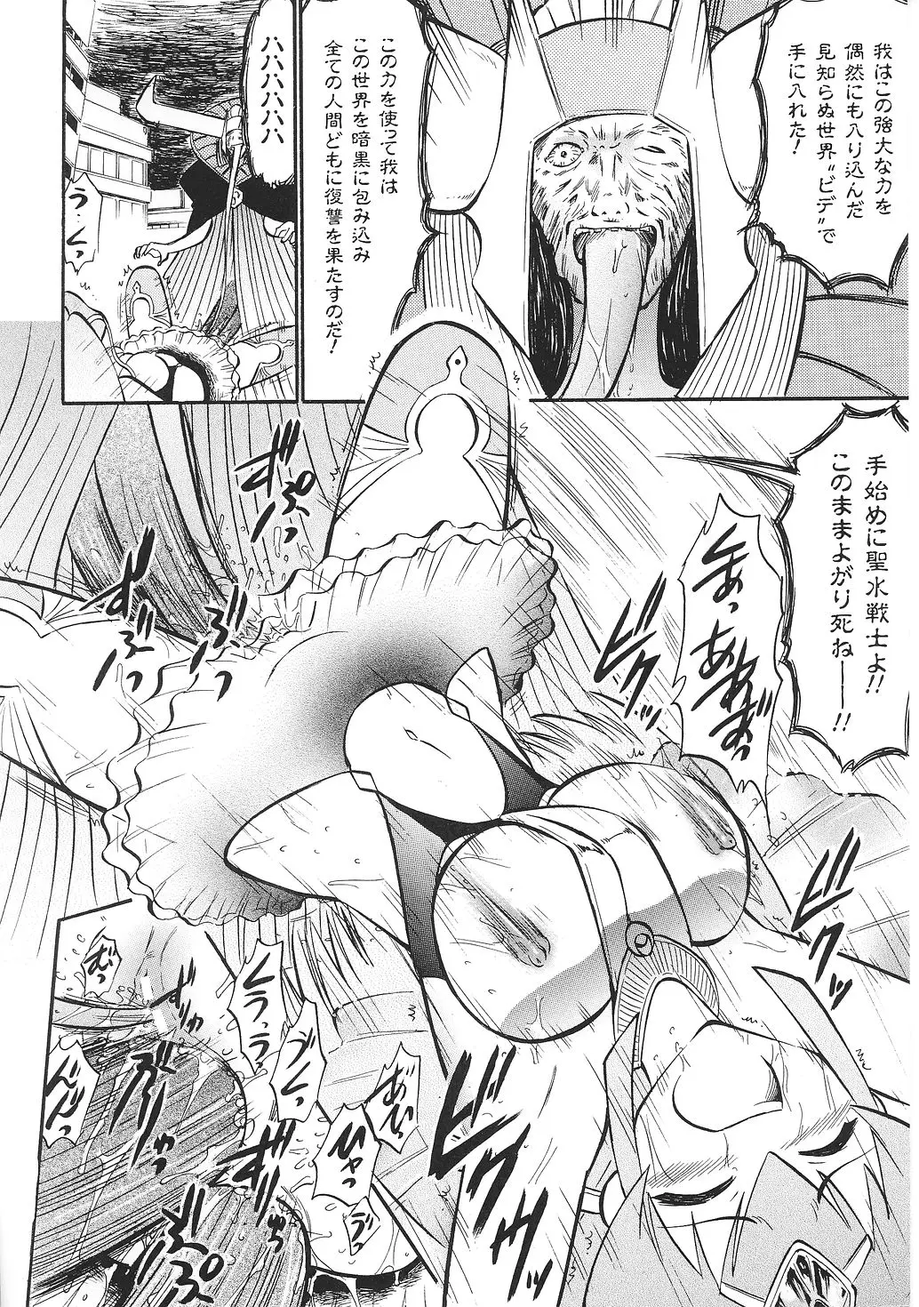 Page 138