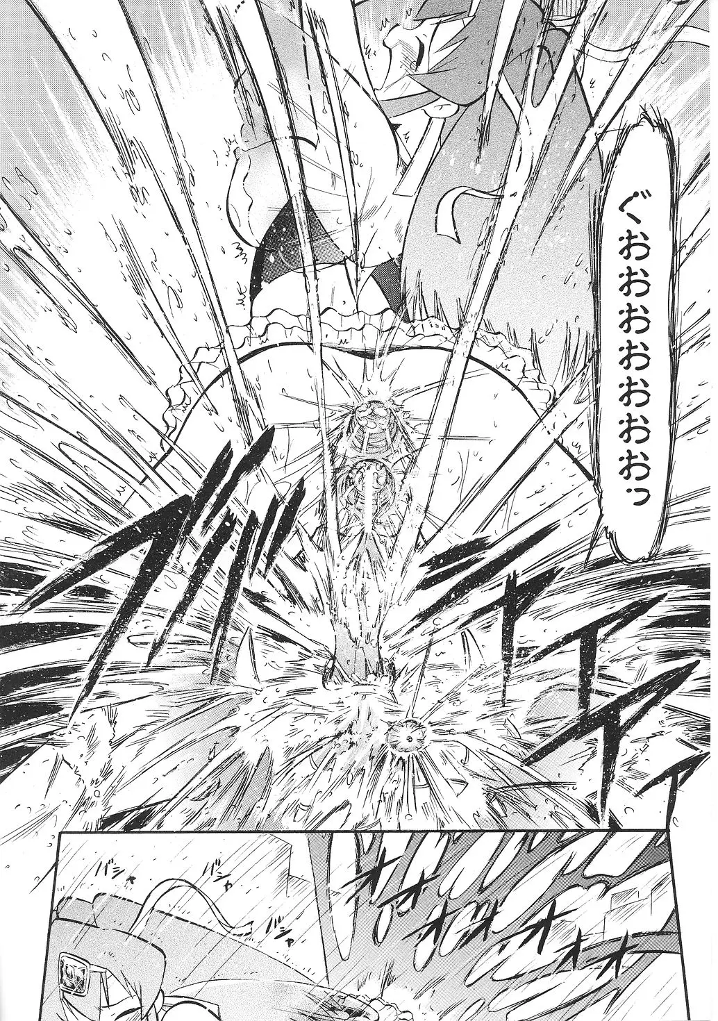 Page 142