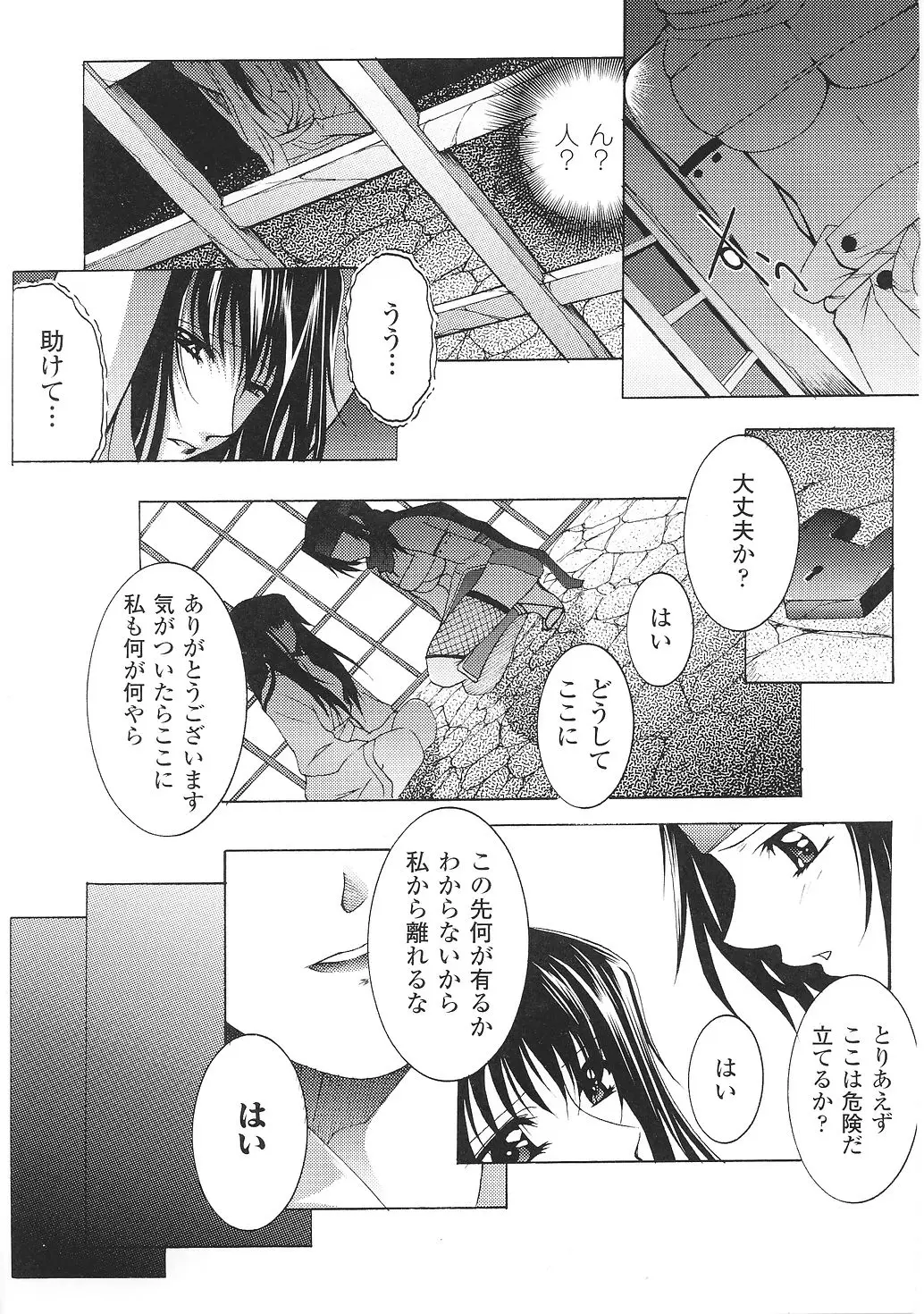 Page 147