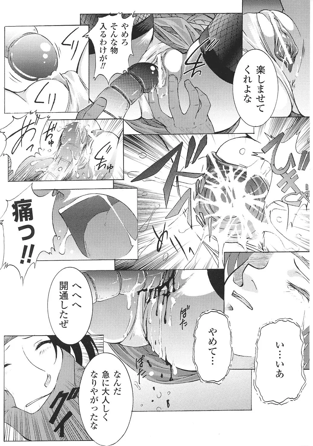 Page 151