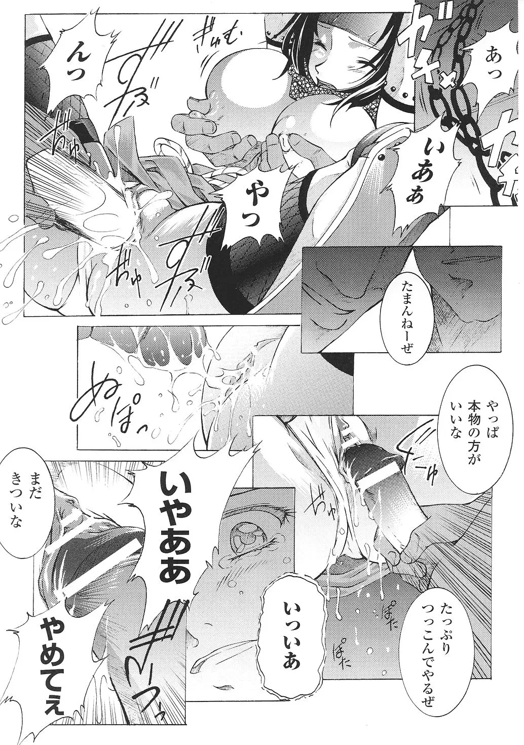 Page 153