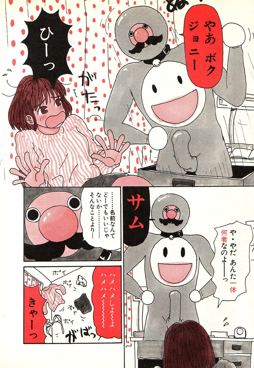 Page 55