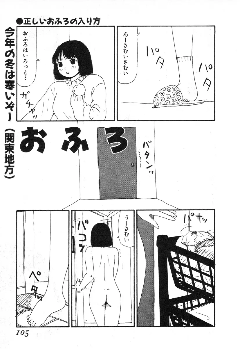 Page 102