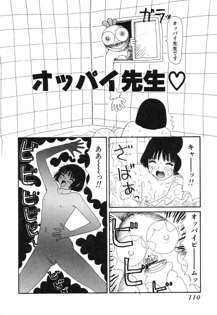 Page 107