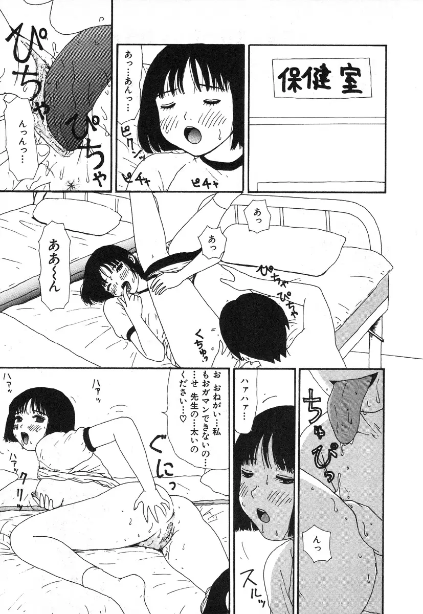 Page 126
