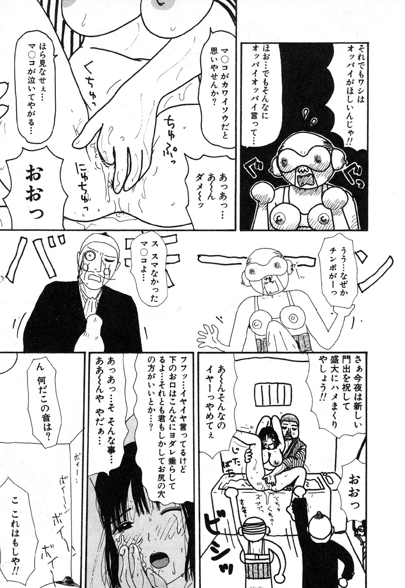 Page 144