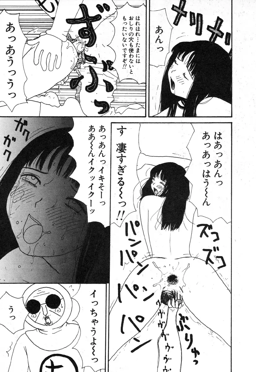 Page 160