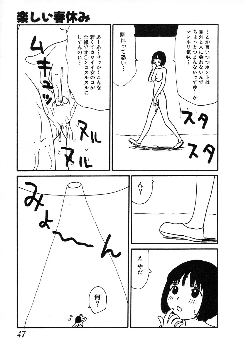 Page 44
