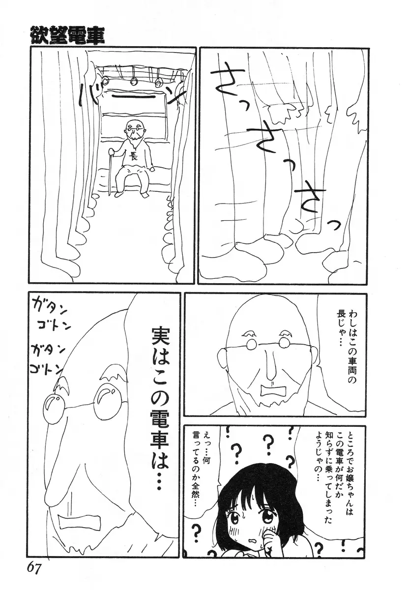Page 63