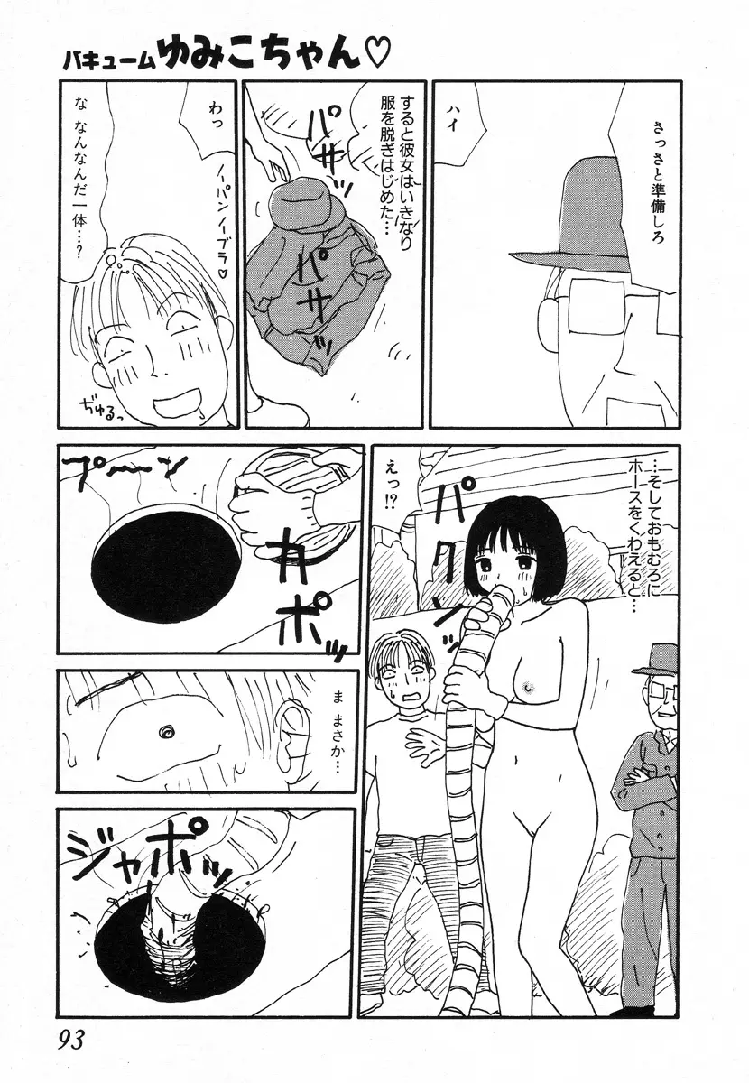 Page 88