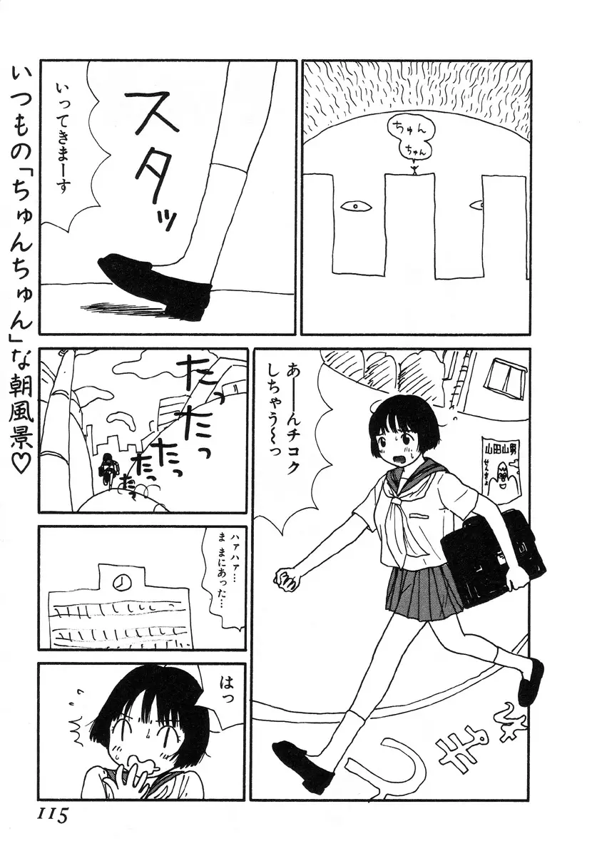 Page 109