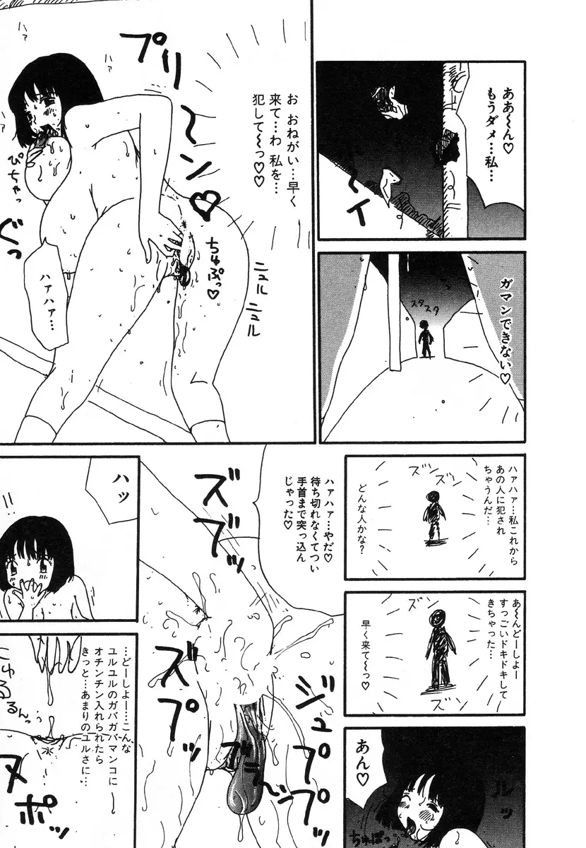 Page 125