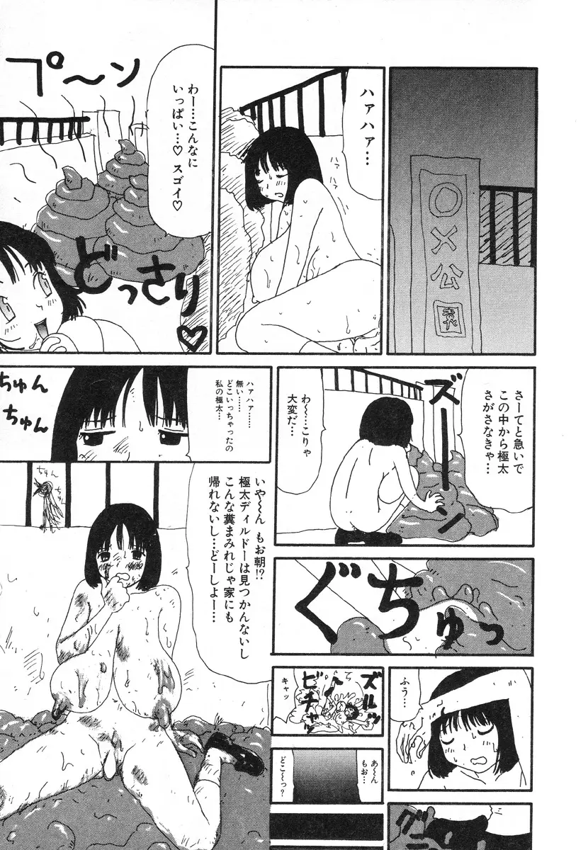 Page 131