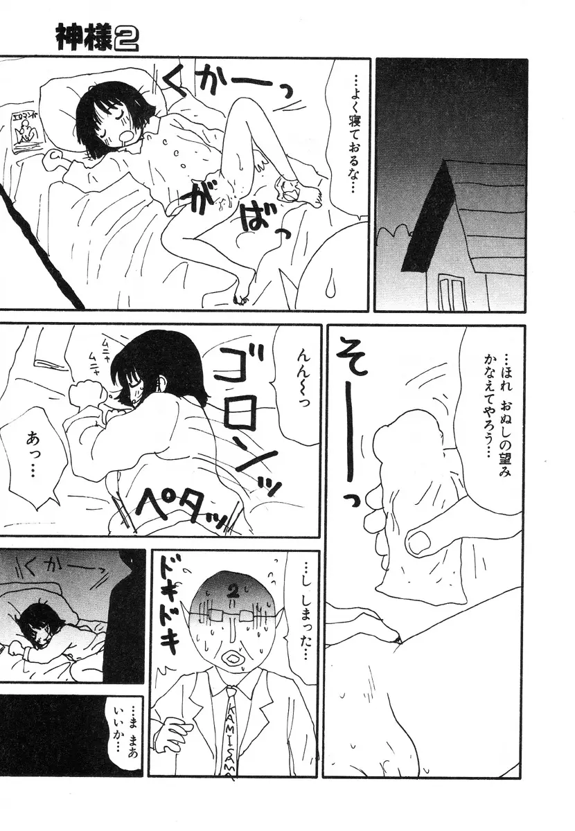 Page 149