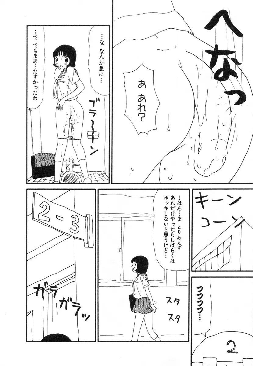 Page 160