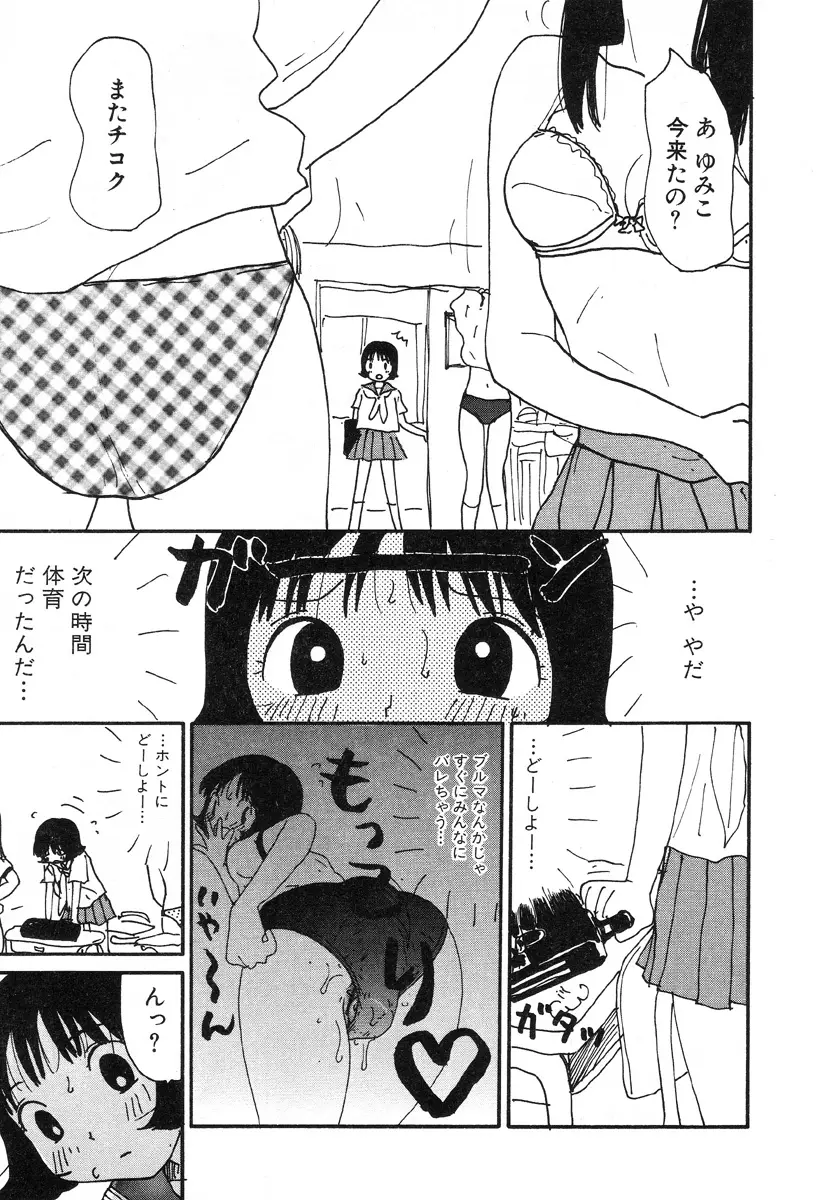 Page 161