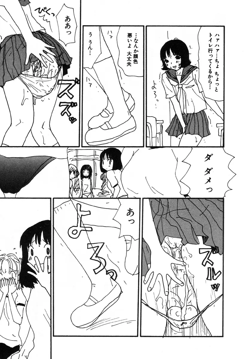 Page 163