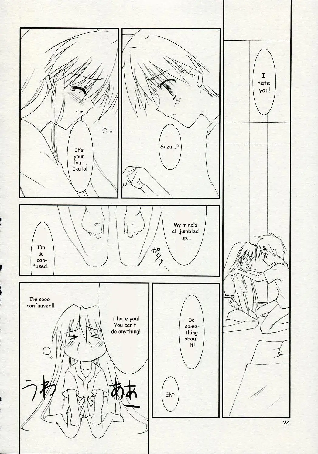 Page 23