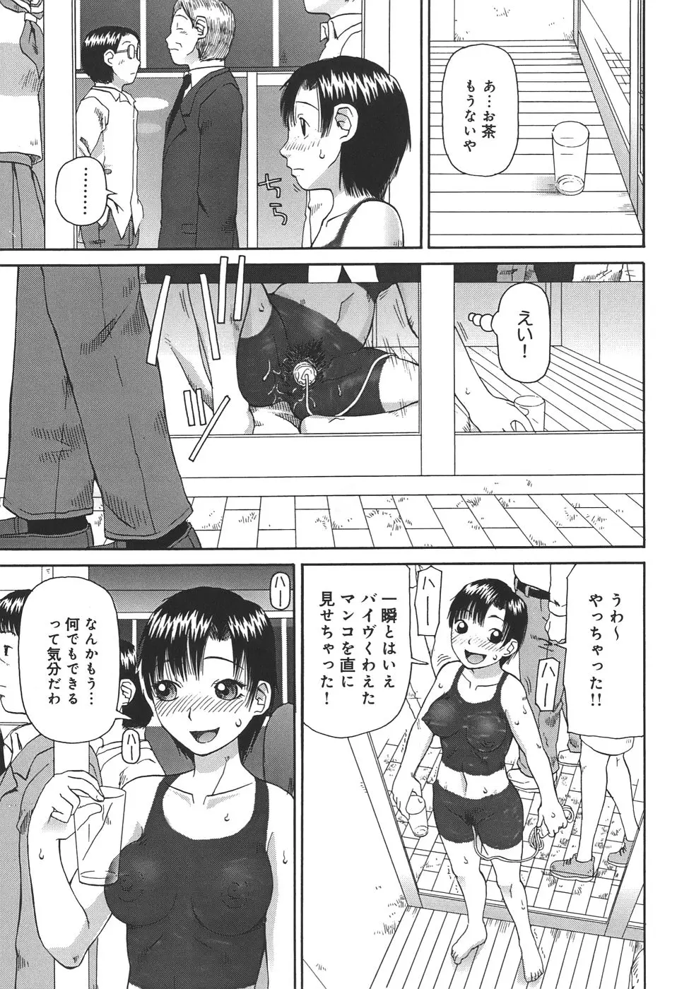Page 97