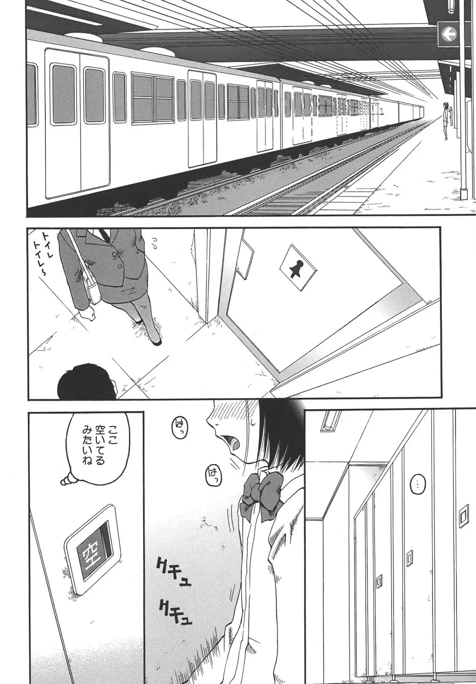 Page 115