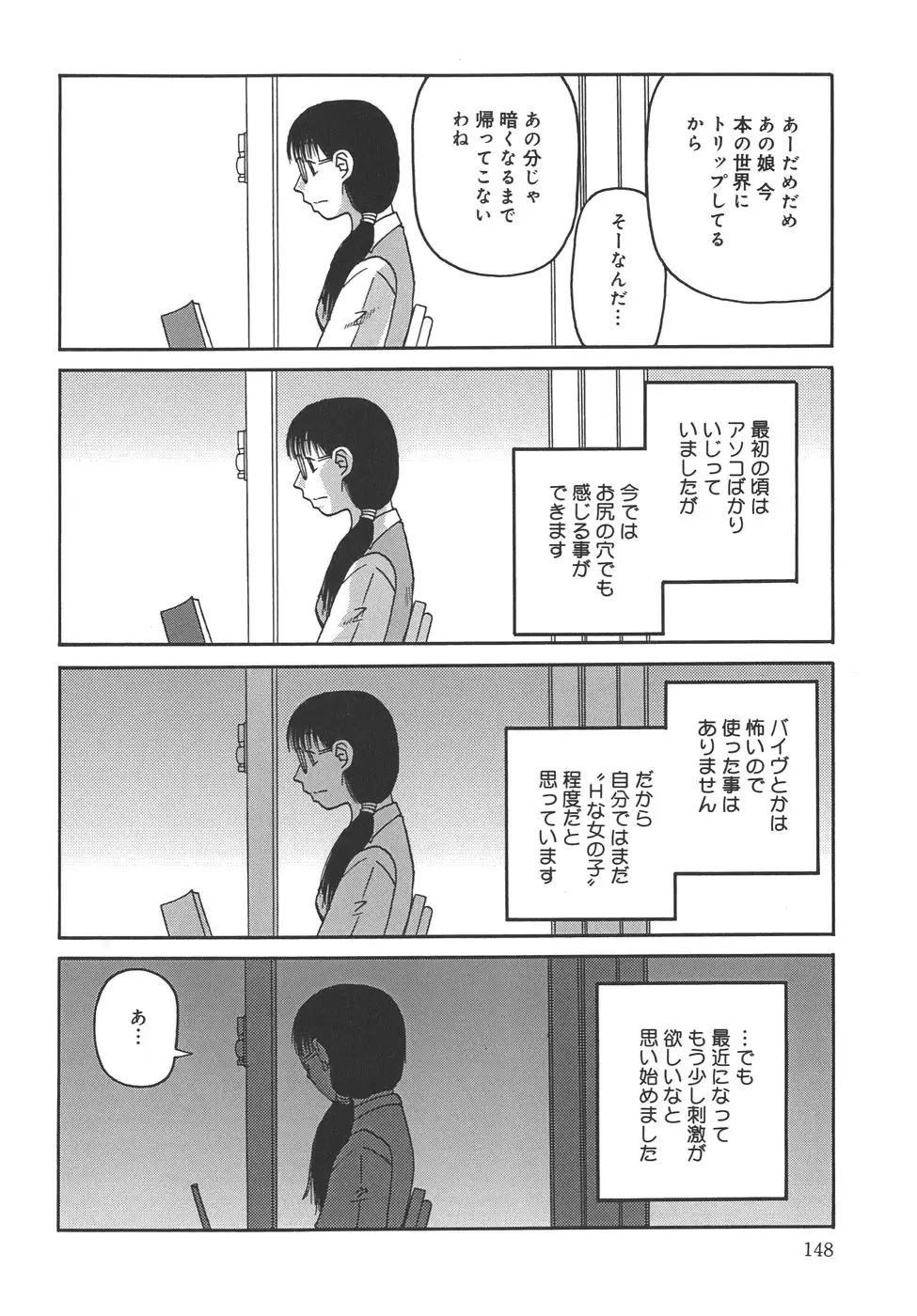 Page 148