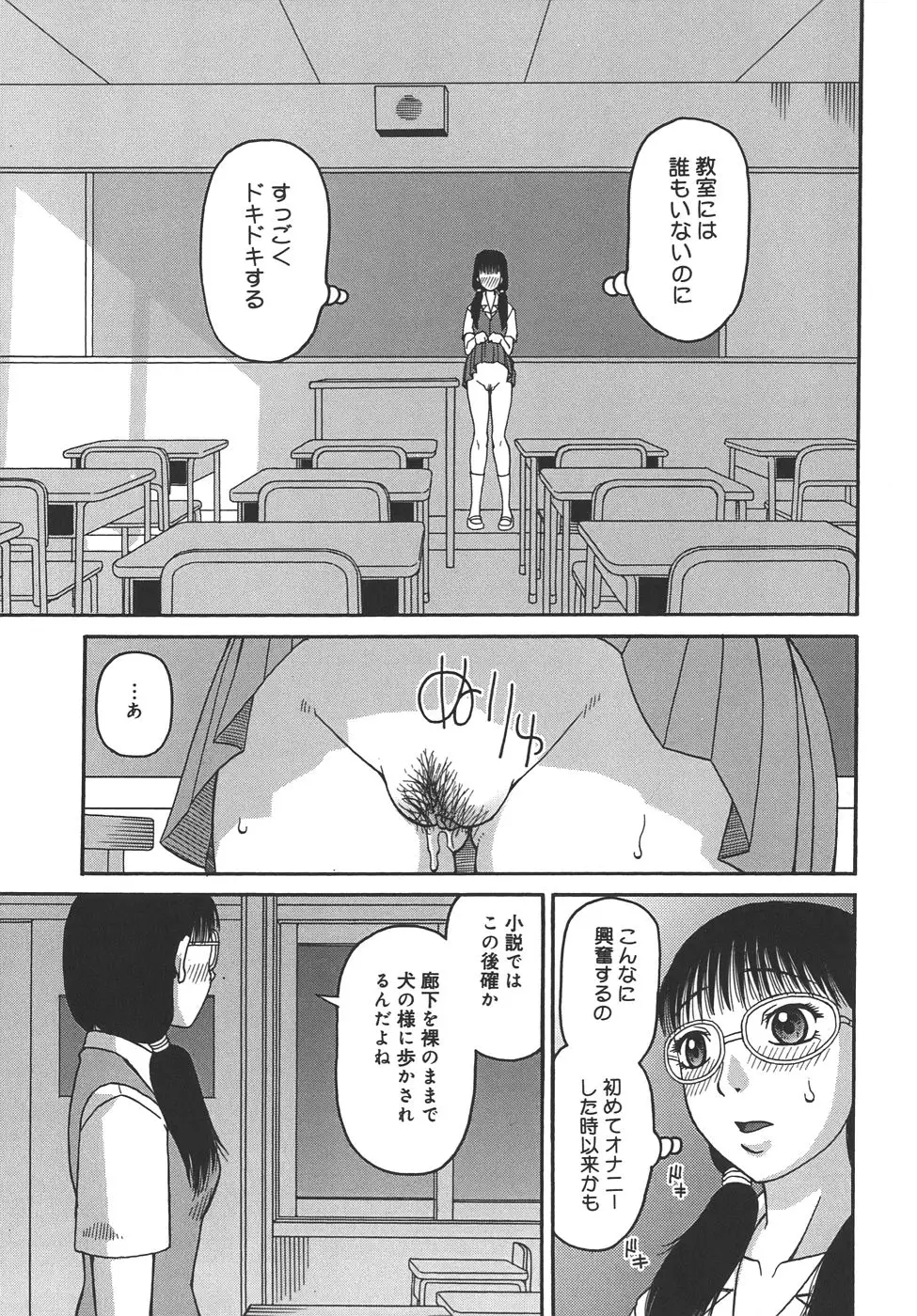 Page 151