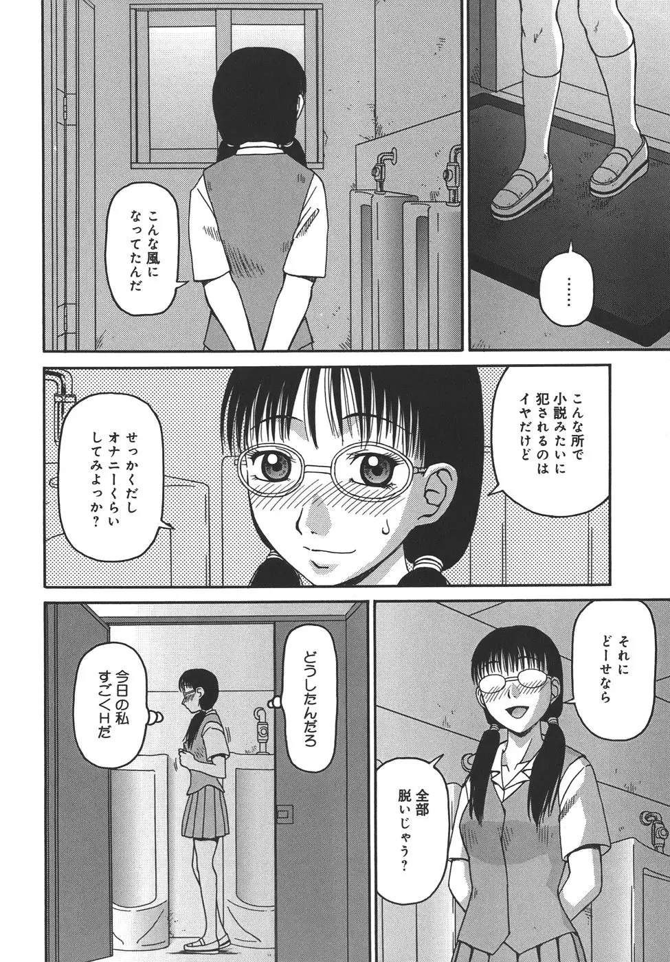 Page 154