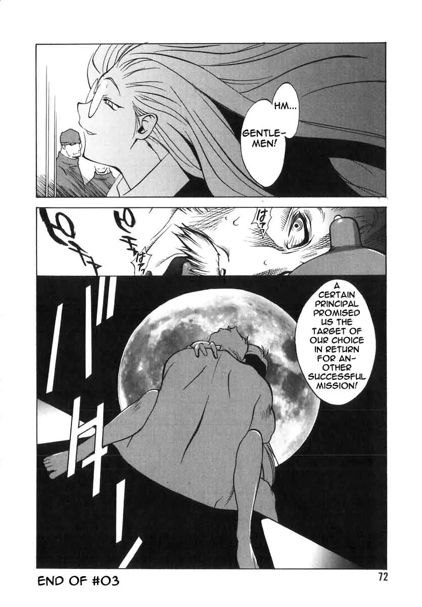 Page 67