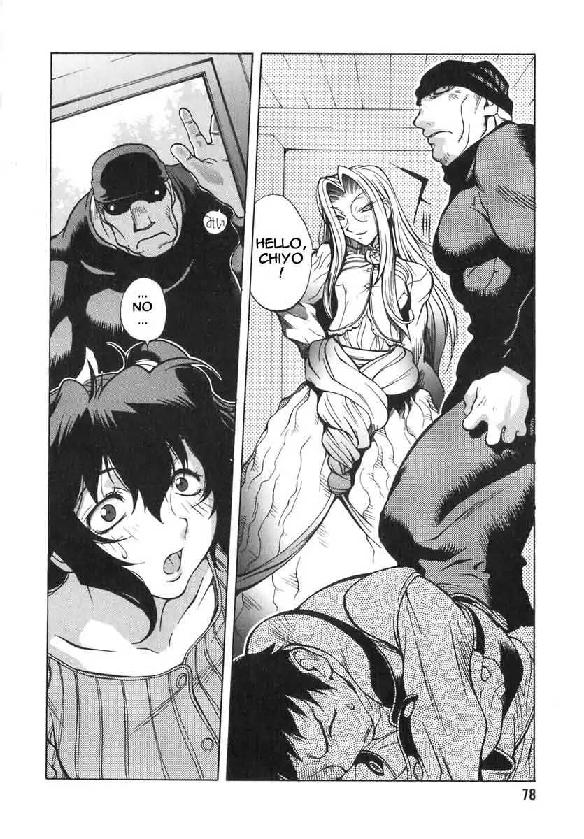 Page 73
