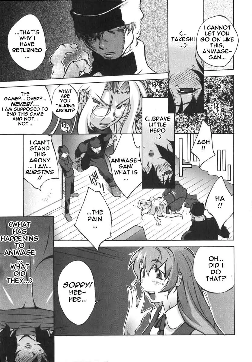 Page 127