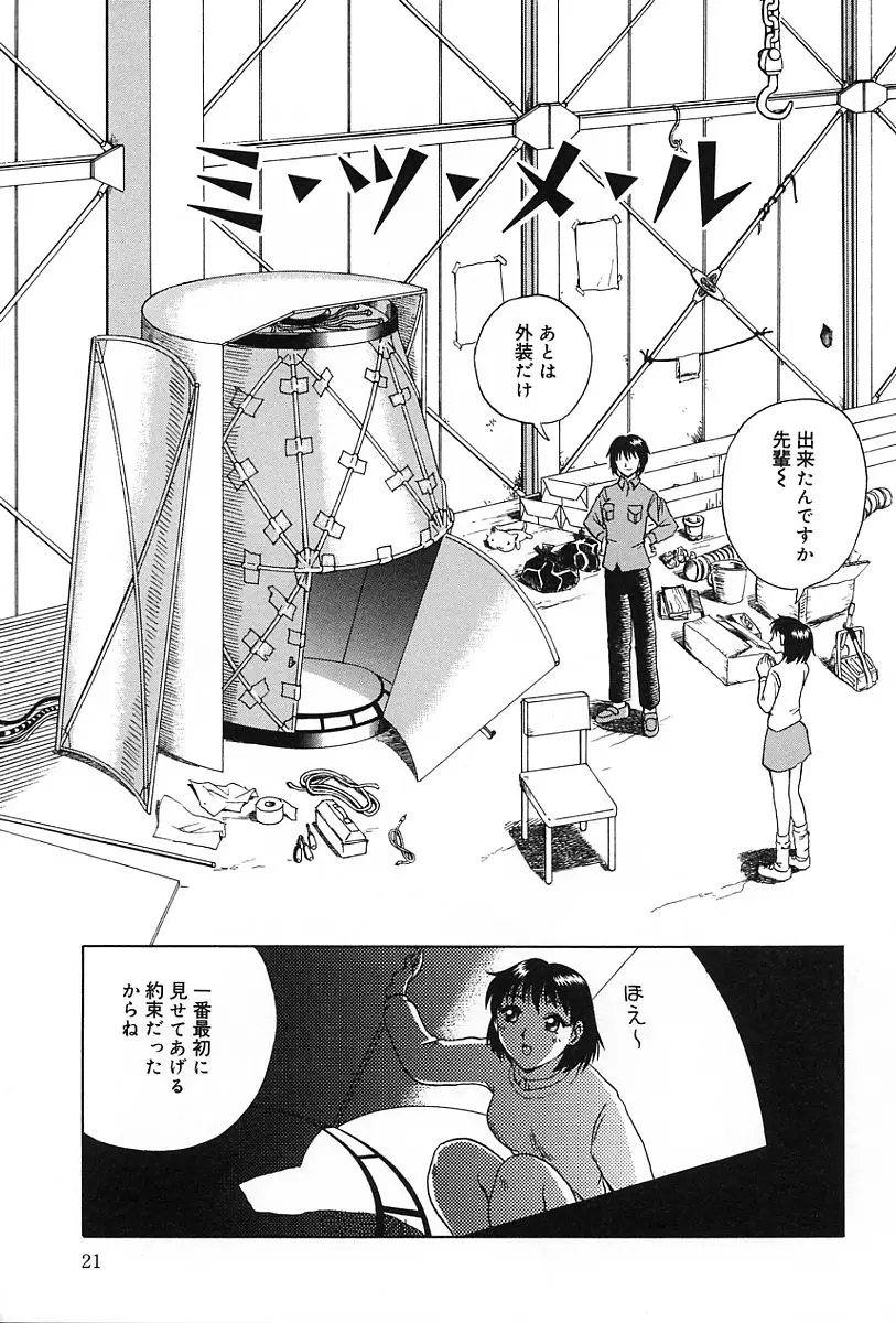 Page 22