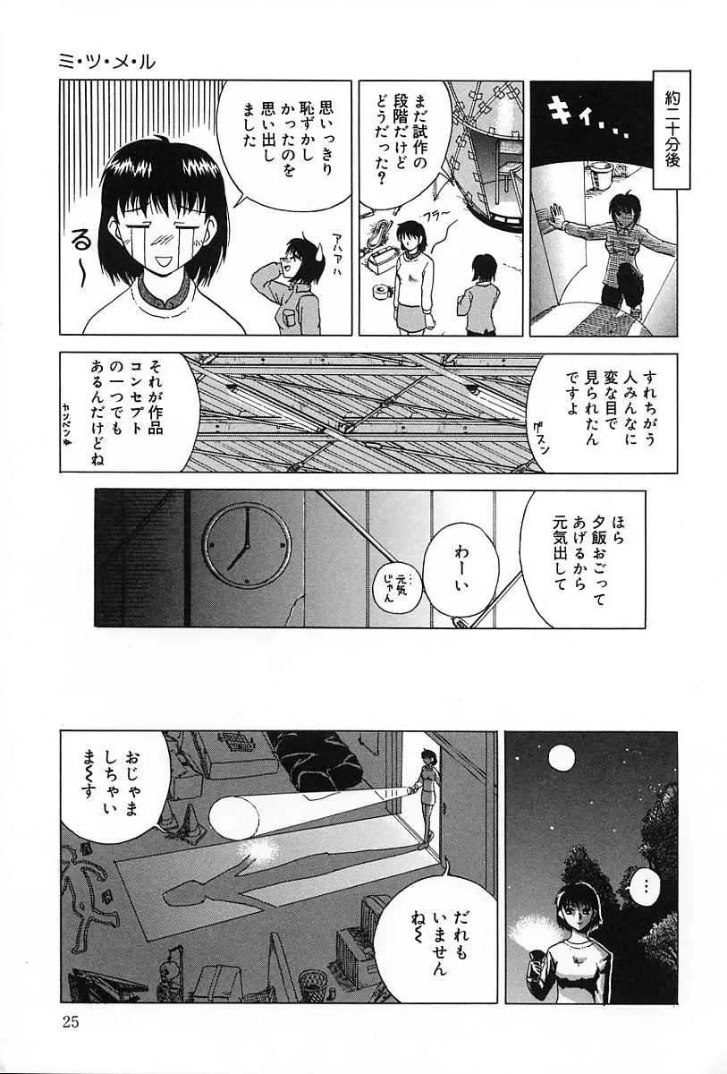 Page 26
