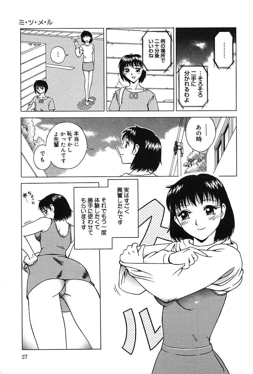 Page 28