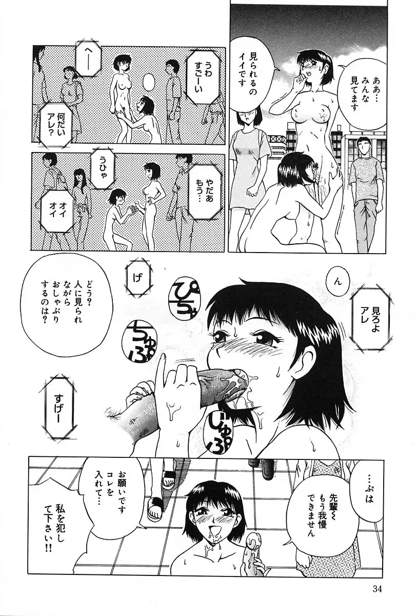 Page 35