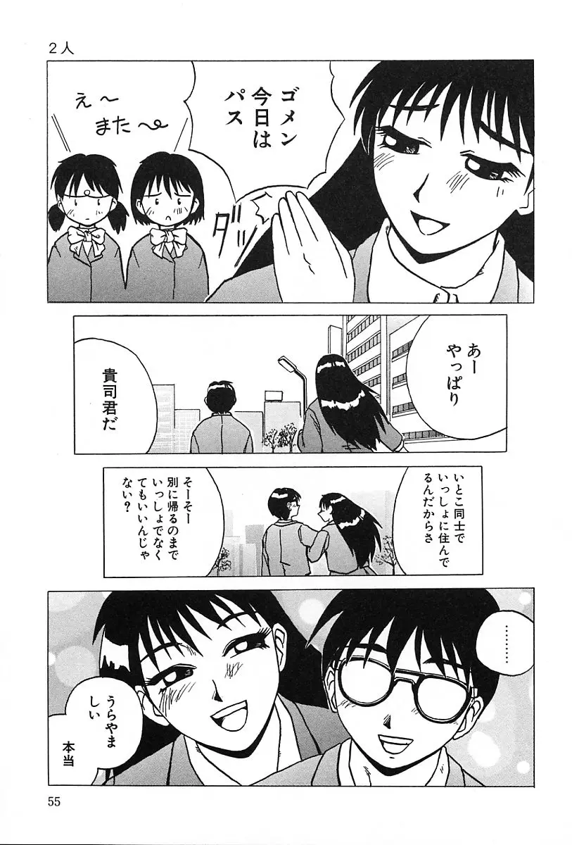 Page 56