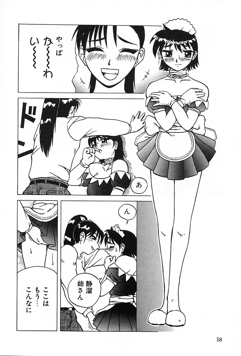 Page 59