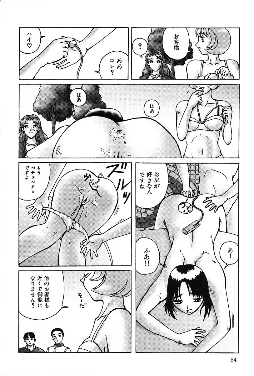 Page 85