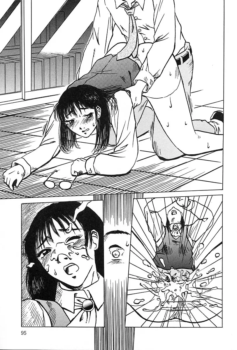 Page 96
