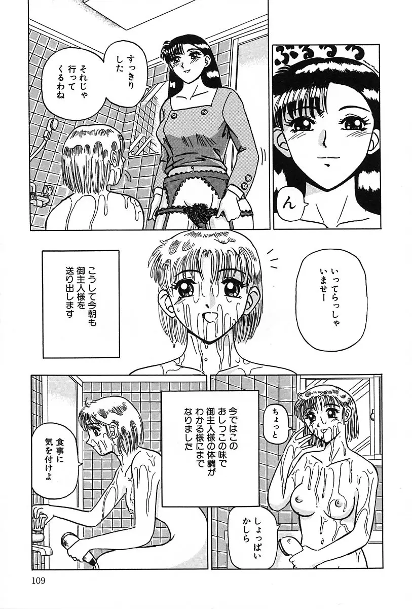 Page 110
