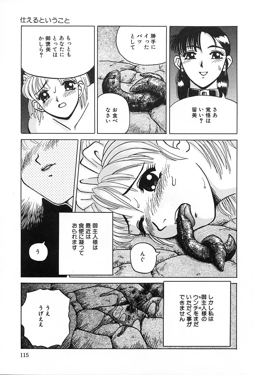 Page 116