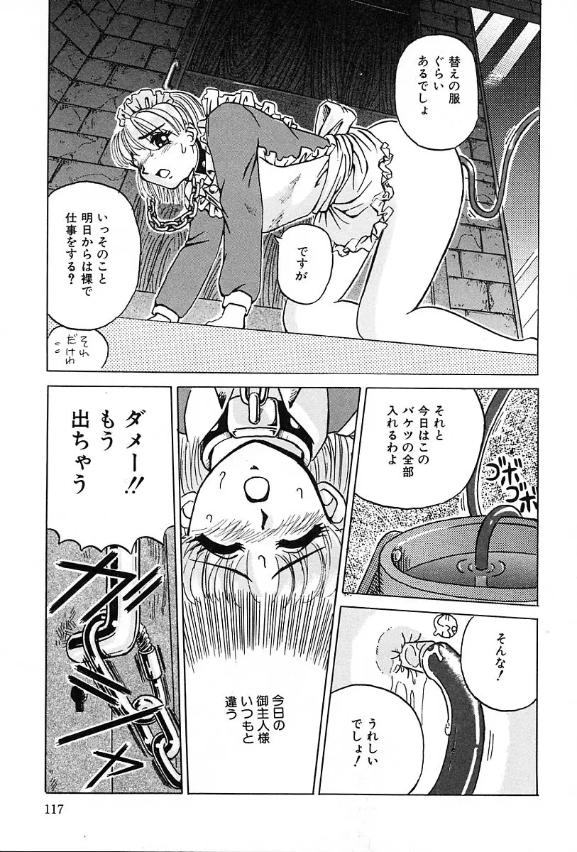 Page 118