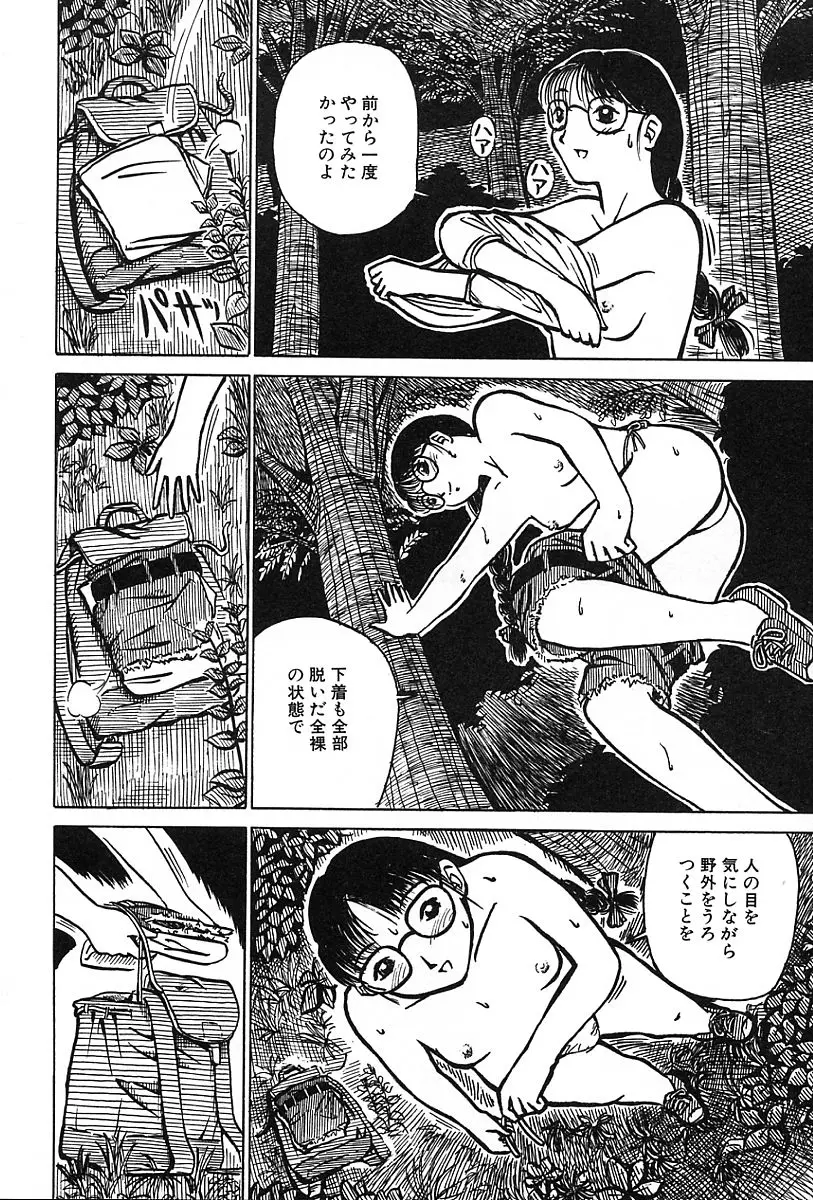 Page 147