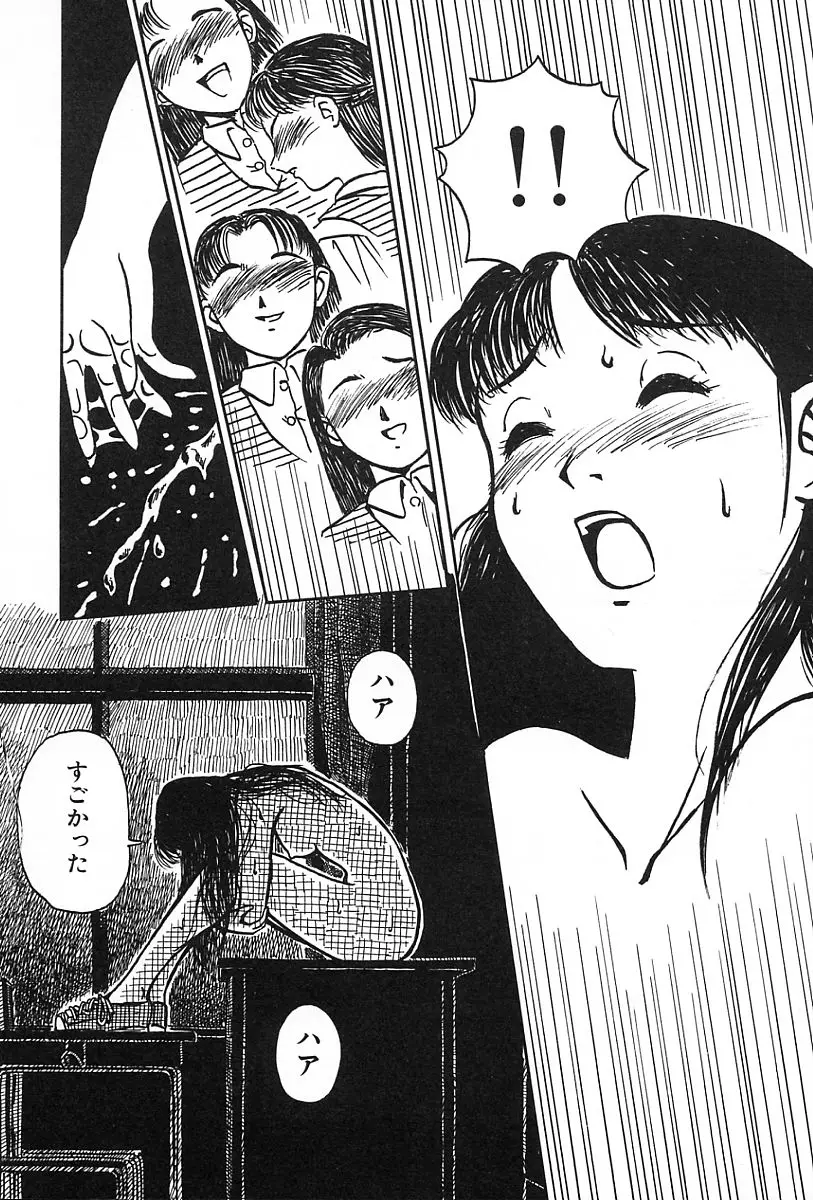 Page 157