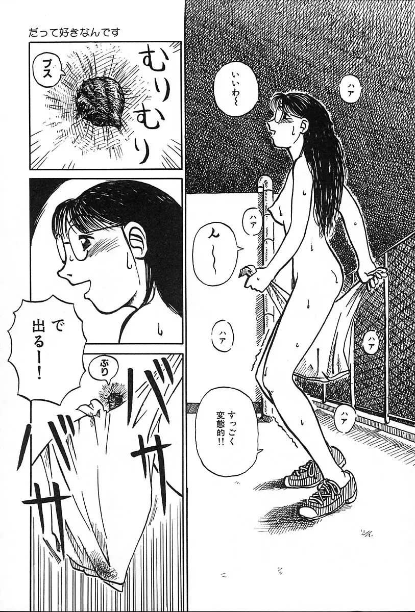 Page 160