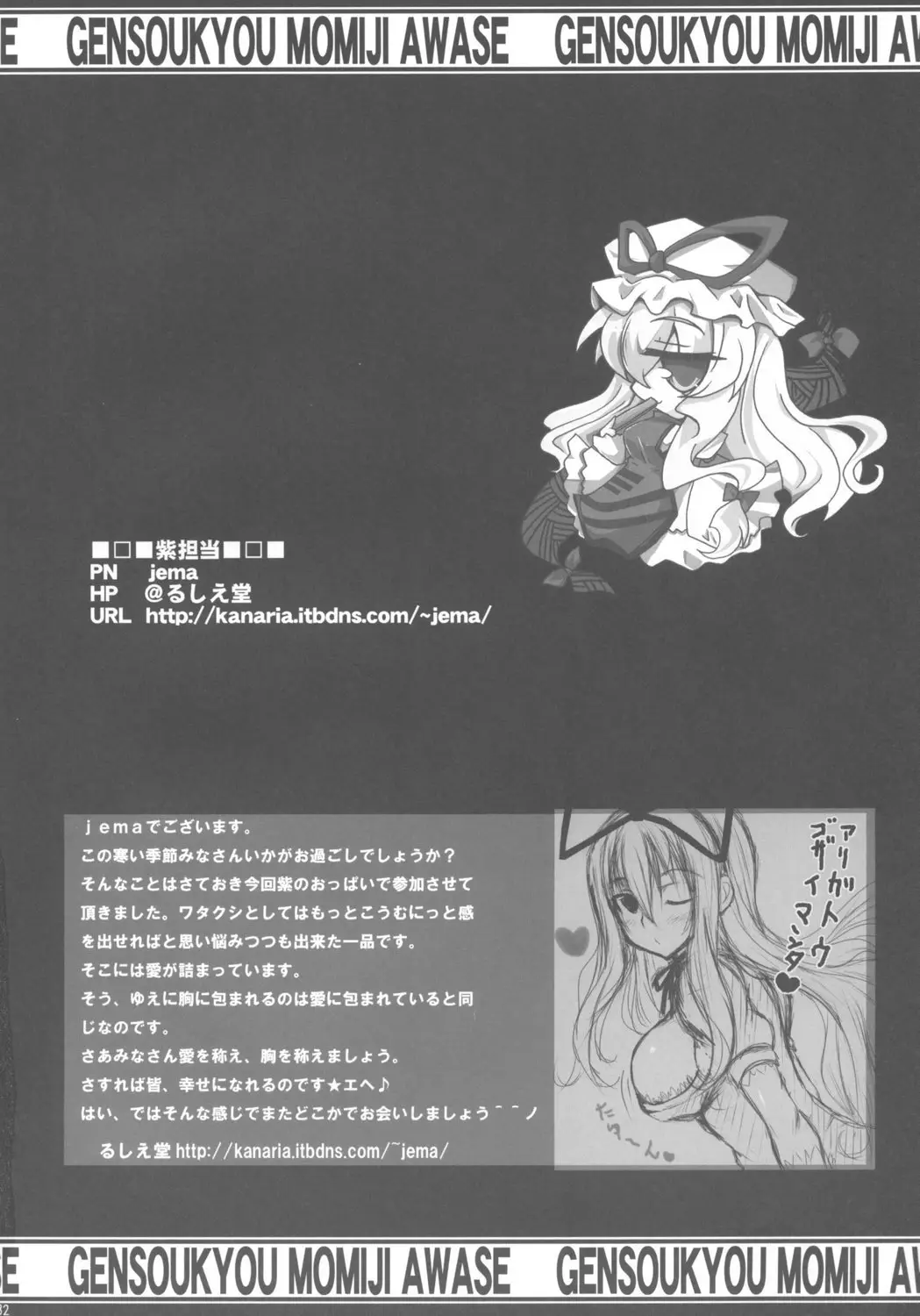 Page 32