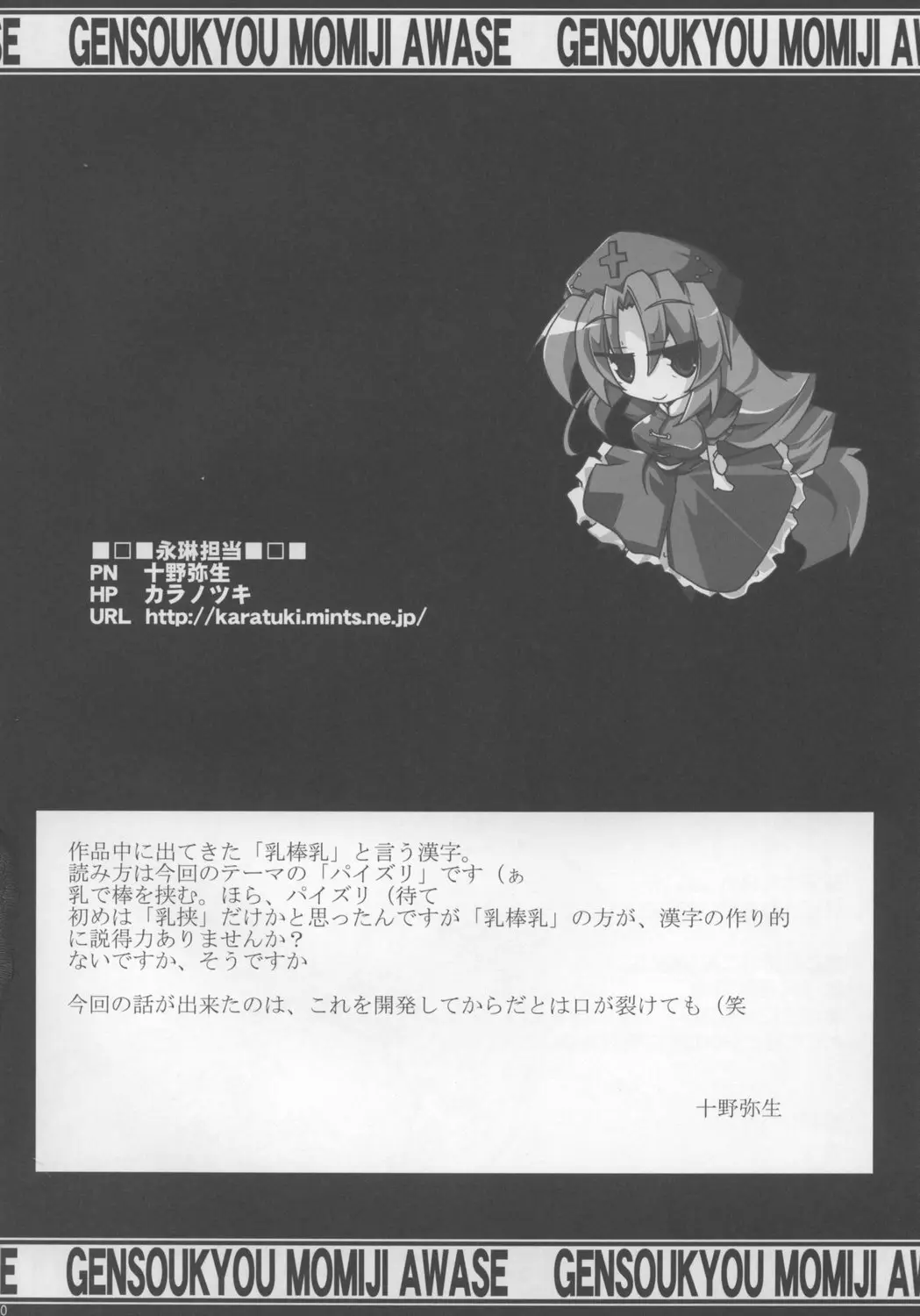 Page 50
